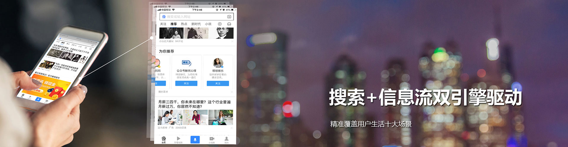 东至sem代理