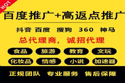 百度推广一个月多少钱？看这些成功案例告诉你答案