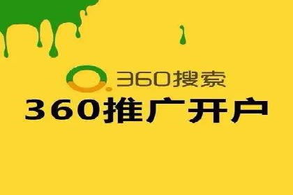 百度平台推广案例：助力企业快速扩张