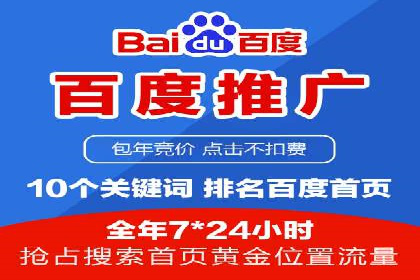 化妆品行业SEM推广：精准定位女性用户